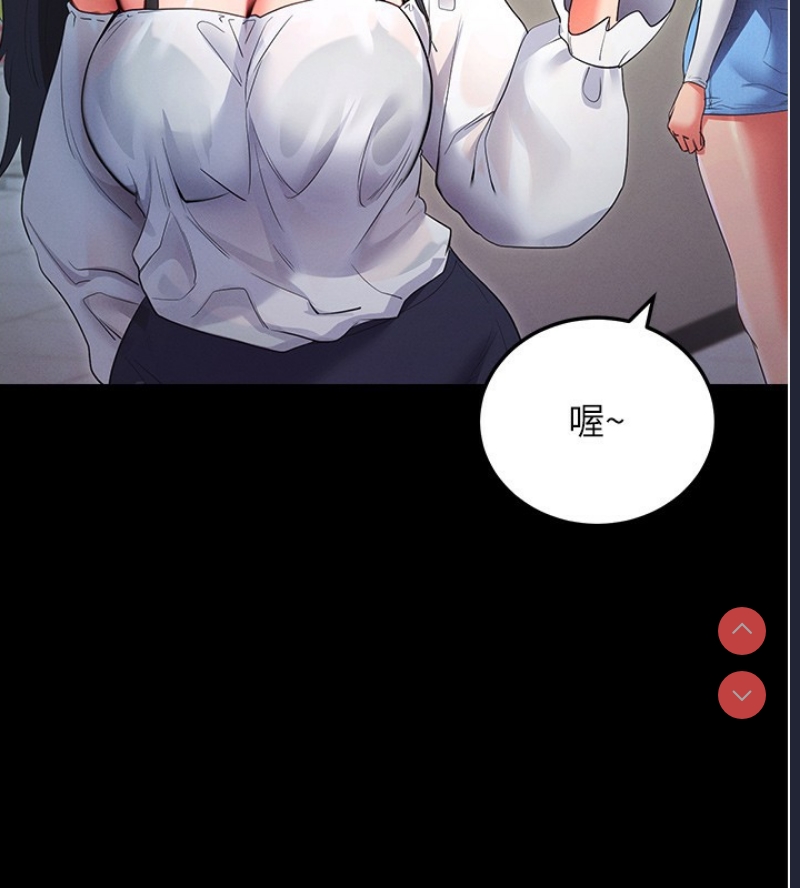 拜脫拜脫App