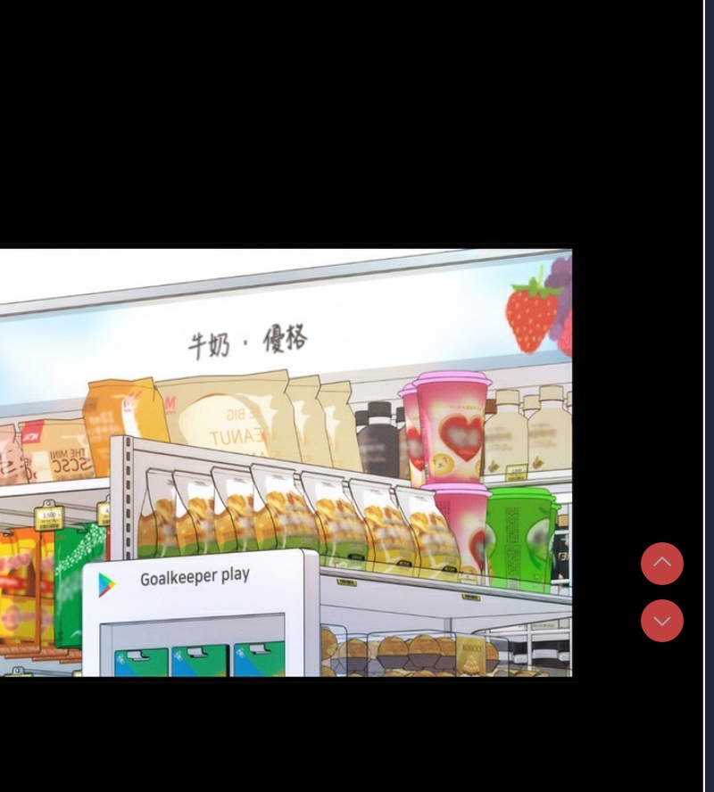 拜脫拜脫App