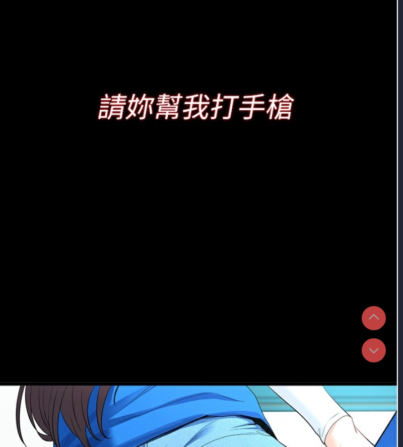 拜脫拜脫App