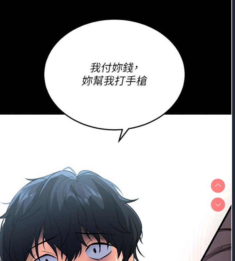 拜脫拜脫App