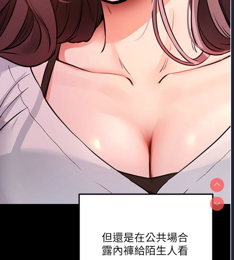 拜脫拜脫App