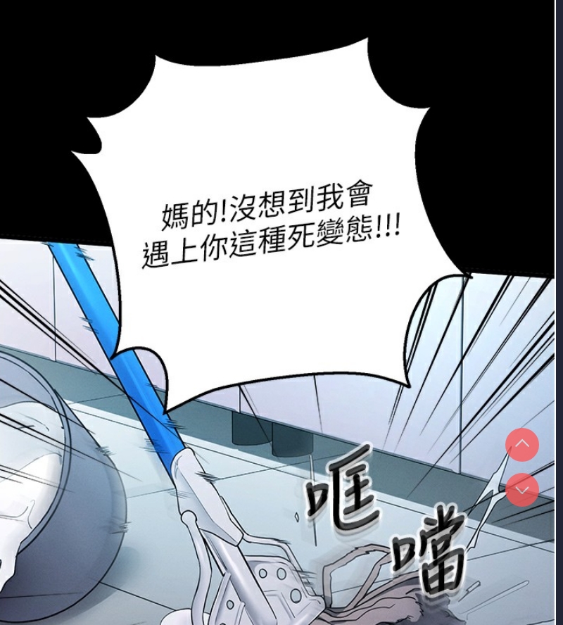 拜脫拜脫App