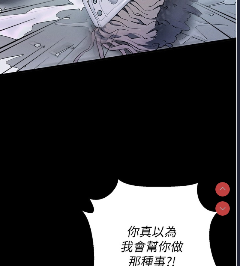 拜脫拜脫App