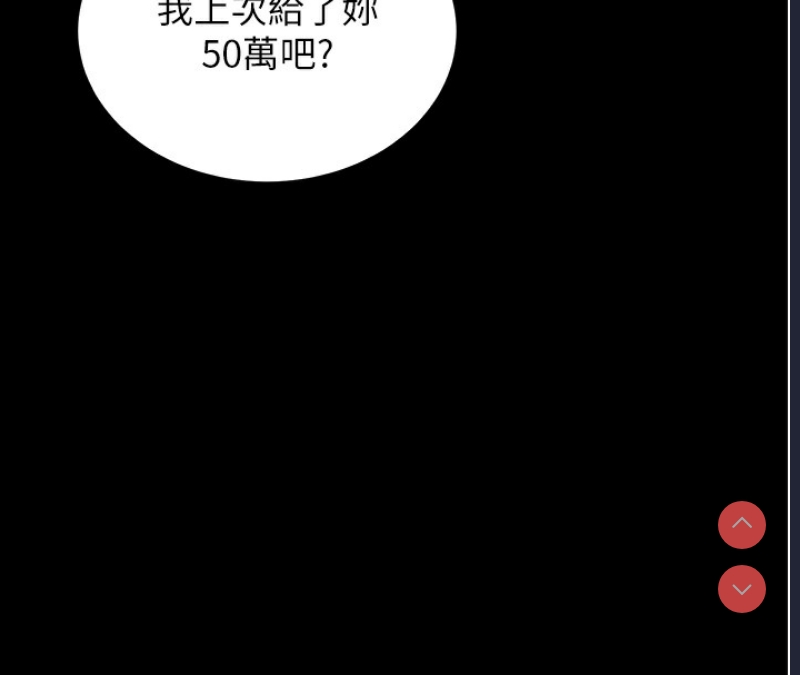 拜脫拜脫App
