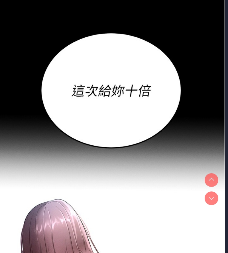 拜脫拜脫App