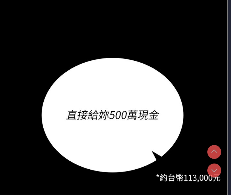 拜脫拜脫App