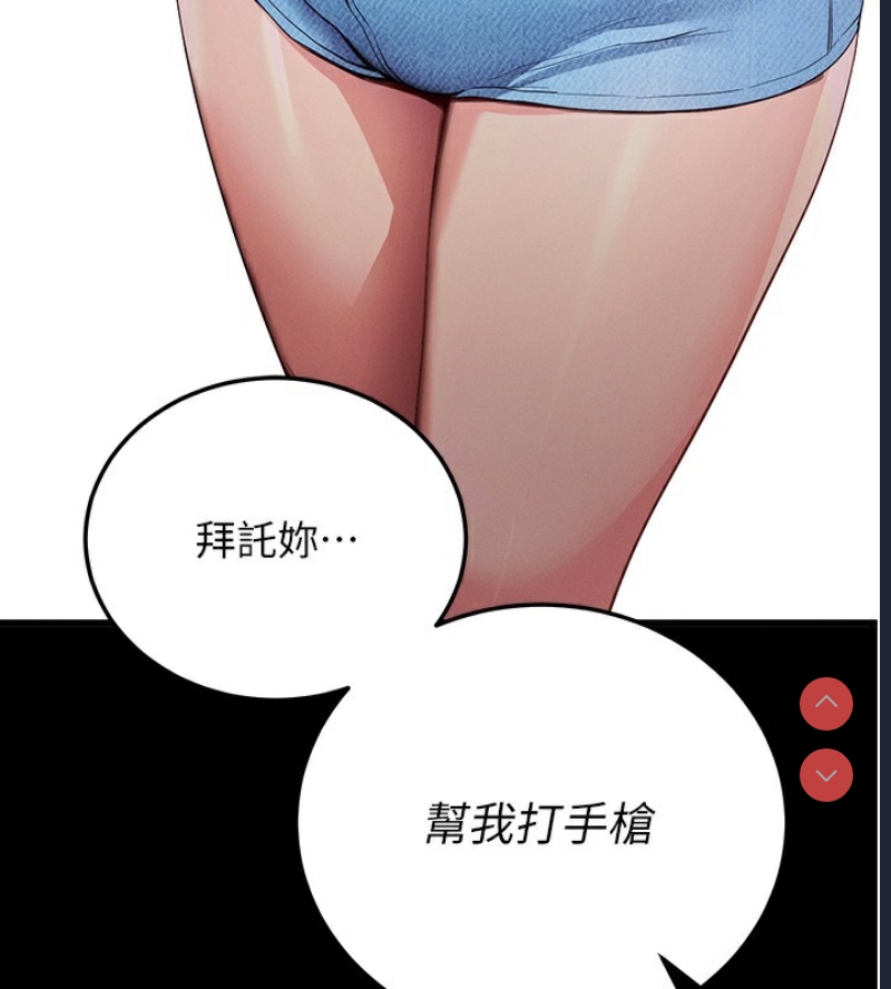拜脫拜脫App