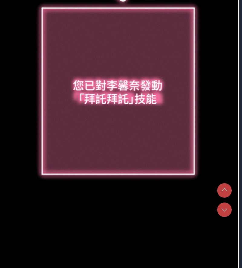 拜脫拜脫App