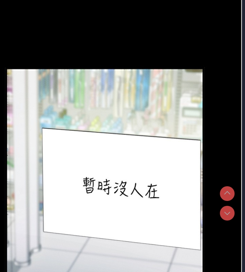拜脫拜脫App