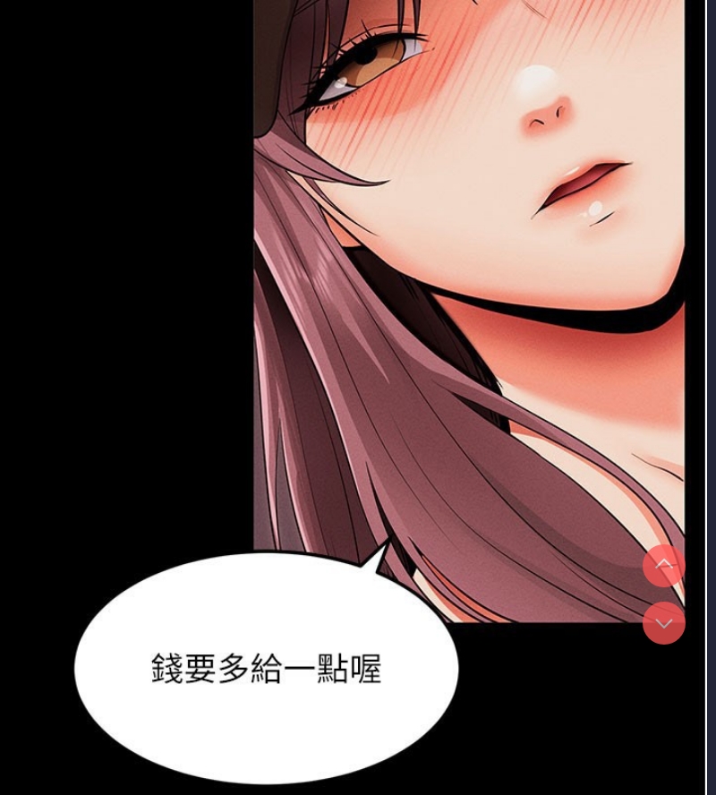 拜脫拜脫App