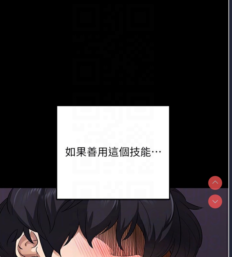 拜脫拜脫App