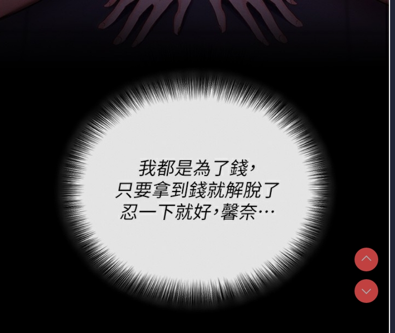 拜脫拜脫App