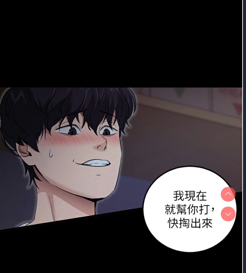 拜脫拜脫App