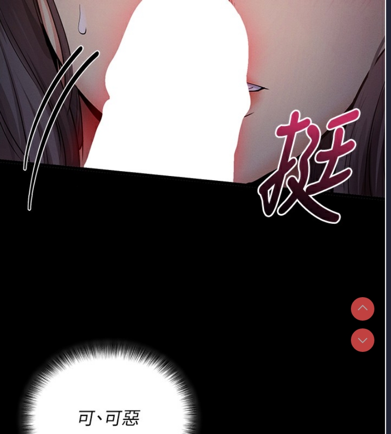 拜脫拜脫App