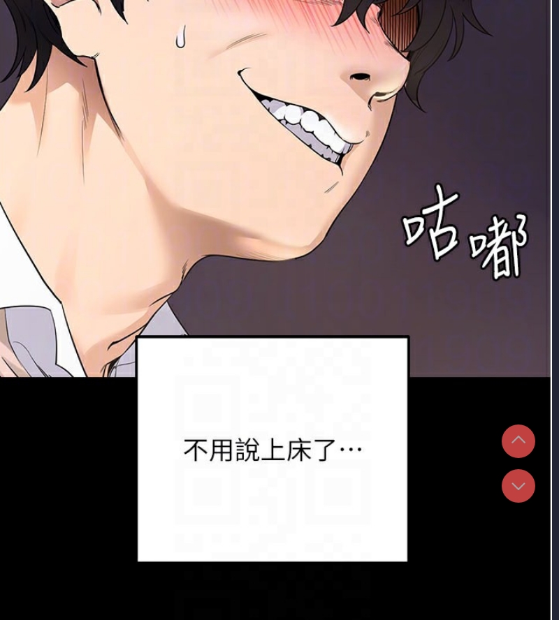 拜脫拜脫App