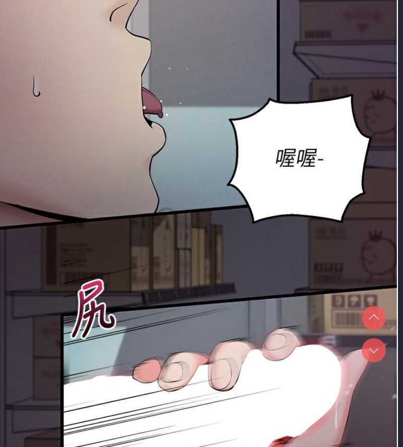 拜脫拜脫App