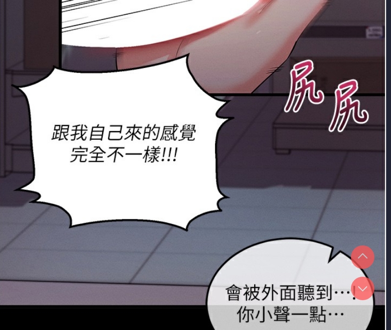 拜脫拜脫App