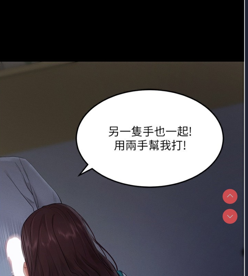 拜脫拜脫App
