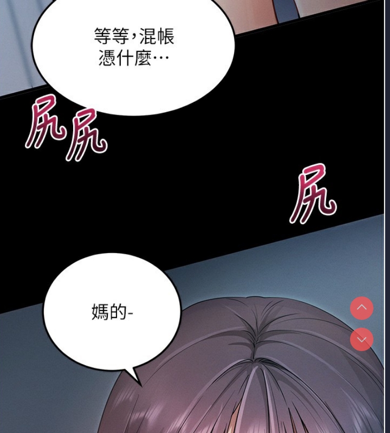 拜脫拜脫App