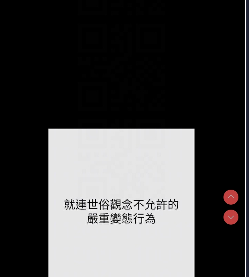 拜脫拜脫App