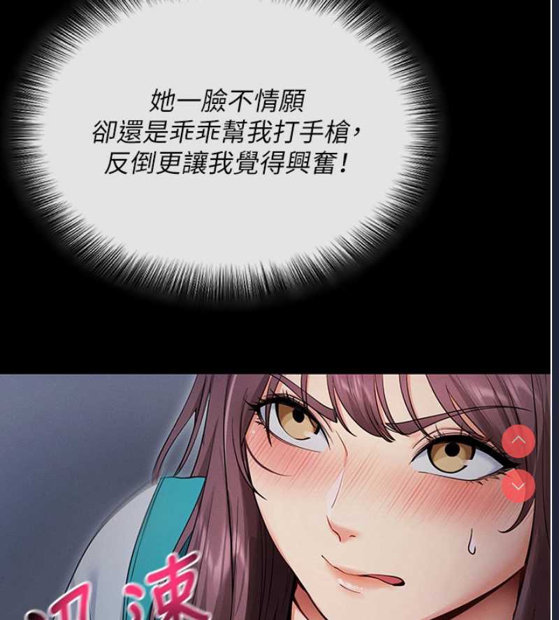 拜脫拜脫App