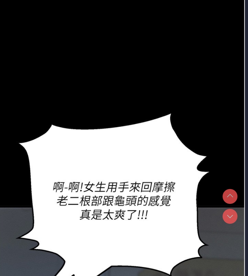 拜脫拜脫App