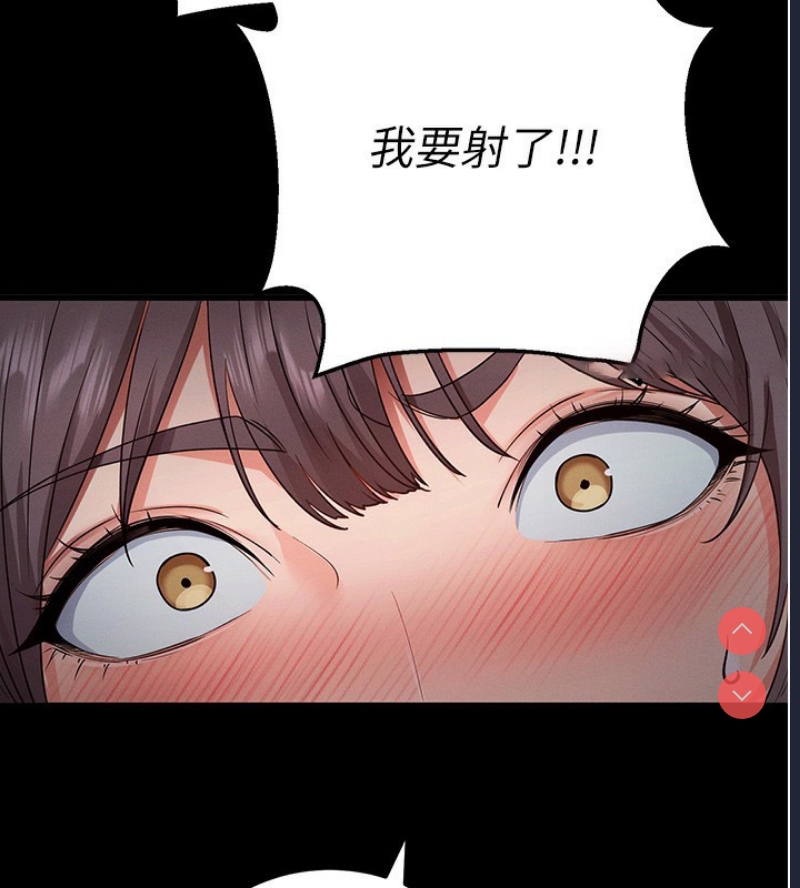 拜脫拜脫App