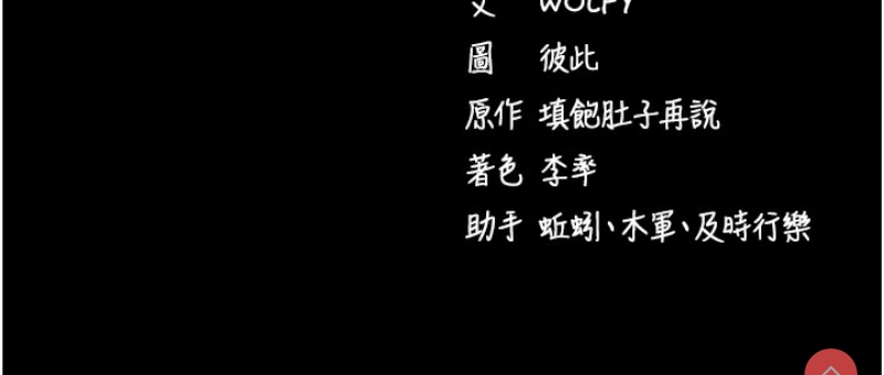 拜脫拜脫App