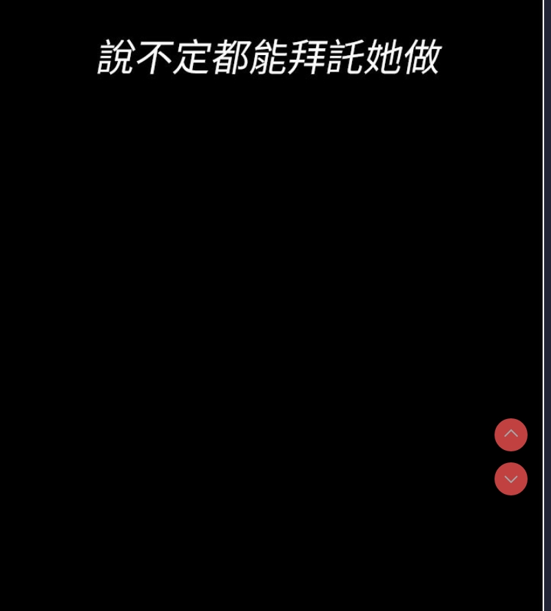 拜脫拜脫App