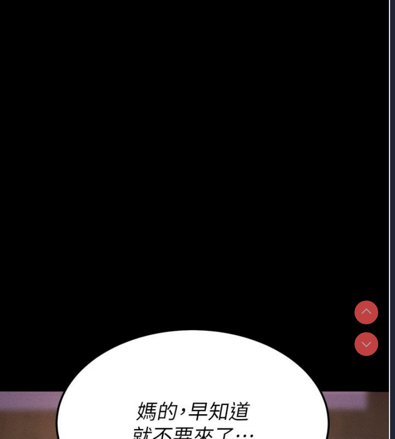 拜脫拜脫App