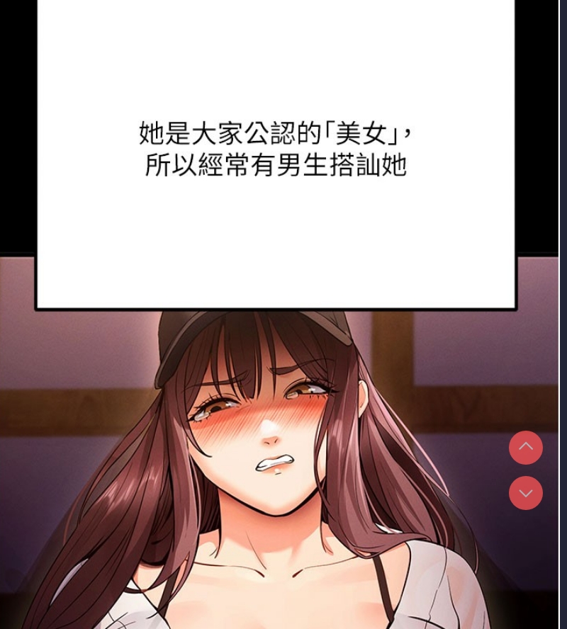 拜脫拜脫App