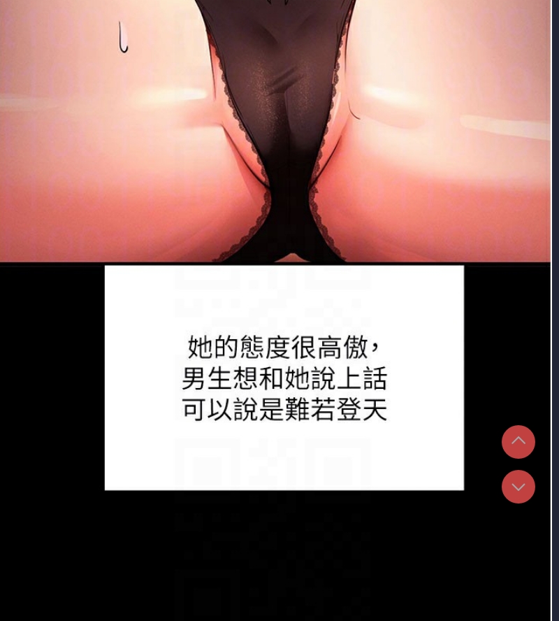 拜脫拜脫App