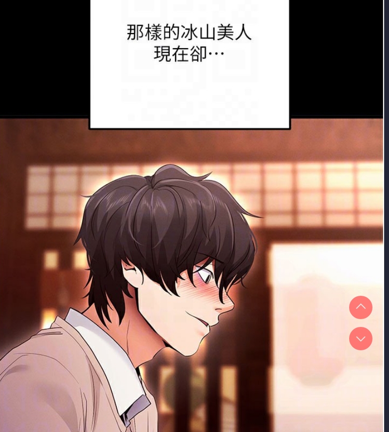 拜脫拜脫App