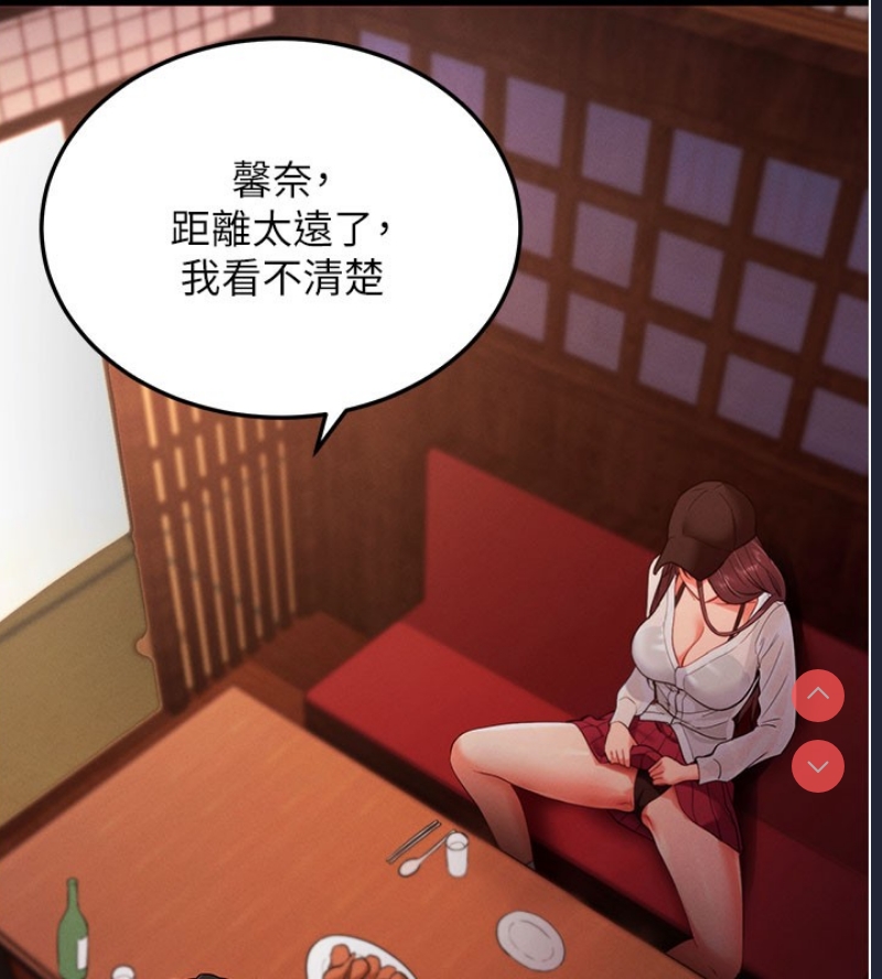 拜脫拜脫App