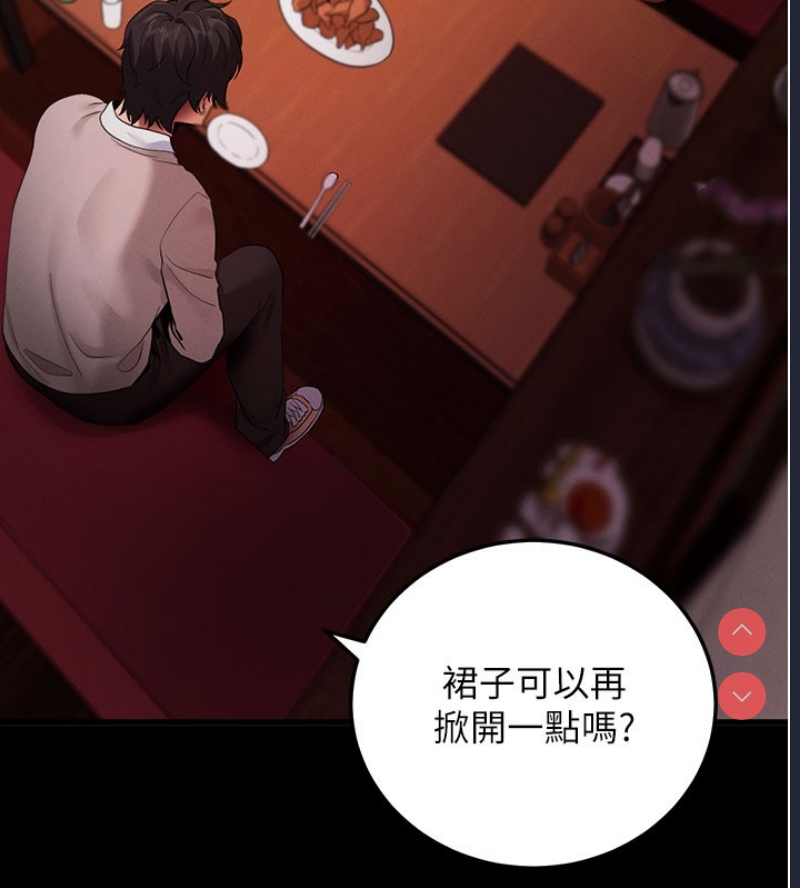 拜脫拜脫App
