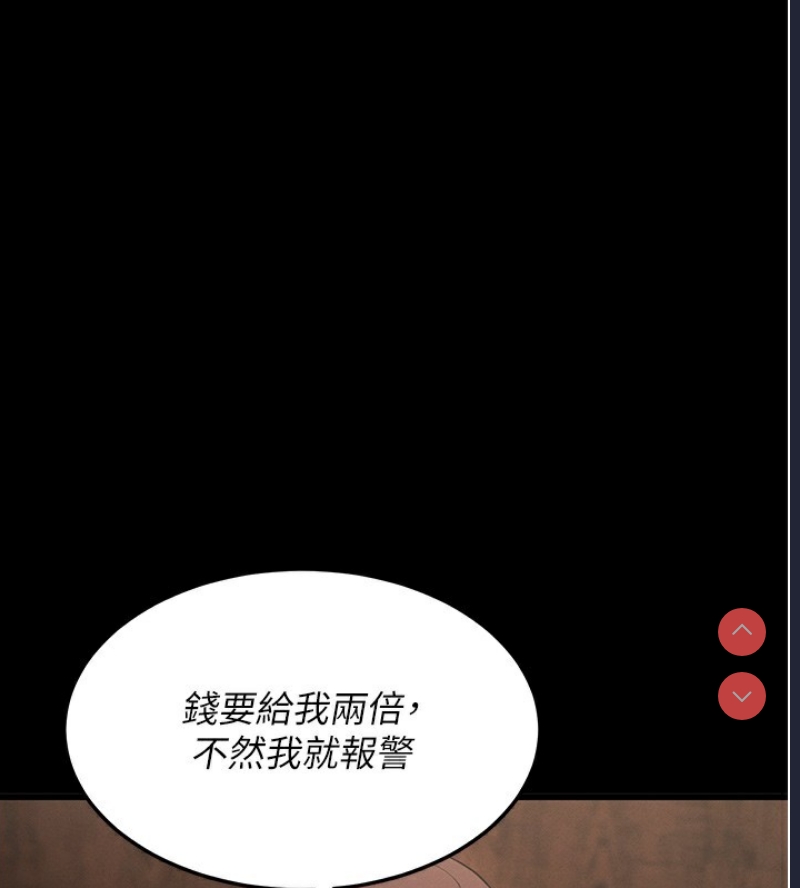 拜脫拜脫App