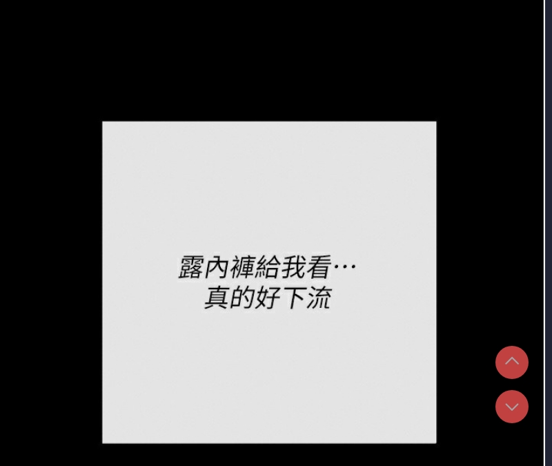 拜脫拜脫App