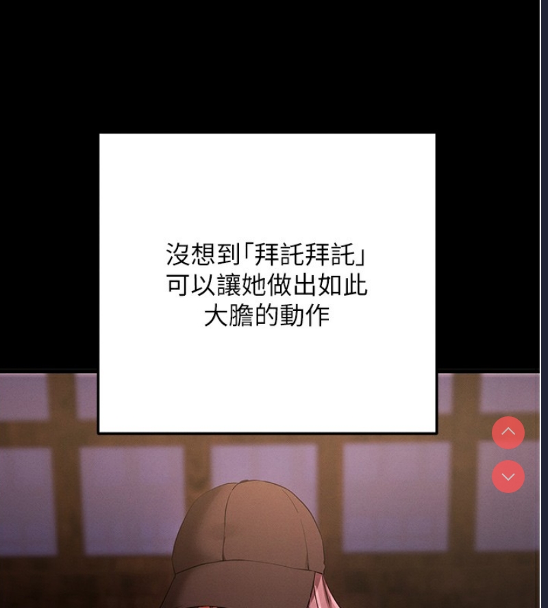 拜脫拜脫App