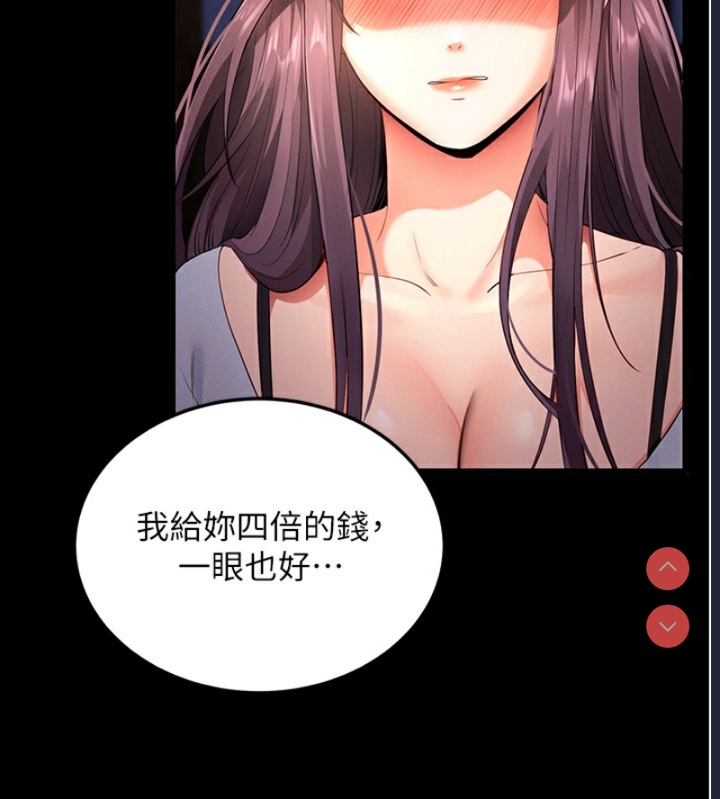 拜脫拜脫App