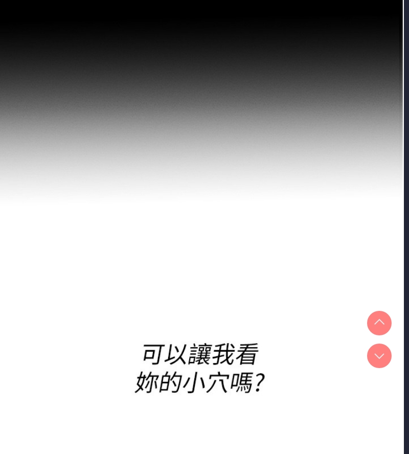 拜脫拜脫App