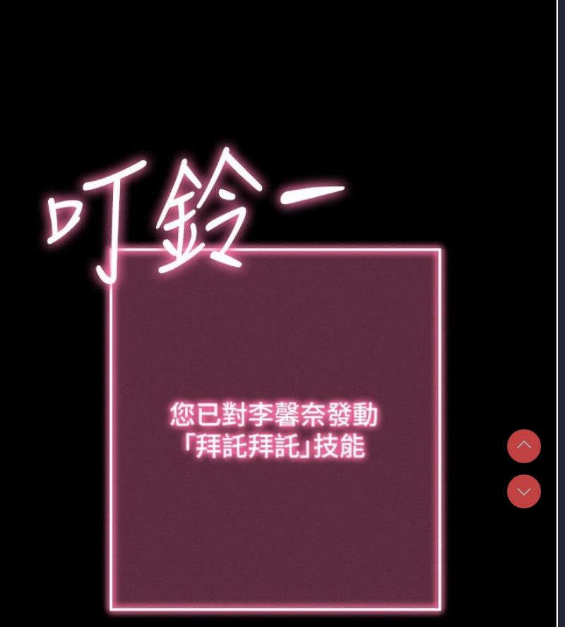 拜脫拜脫App