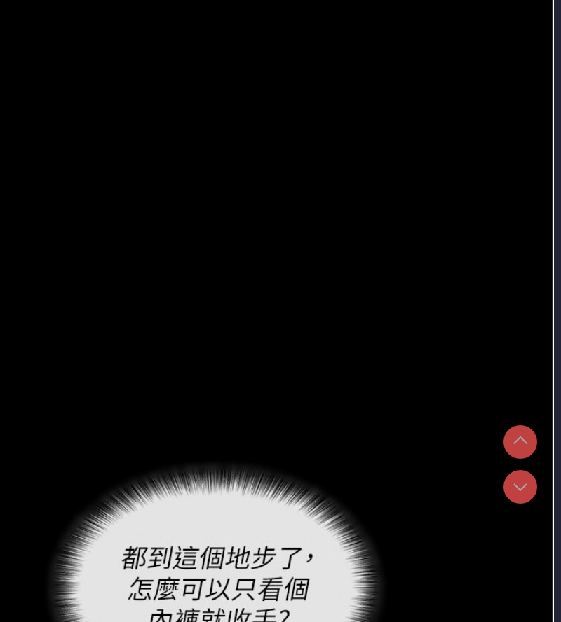 拜脫拜脫App