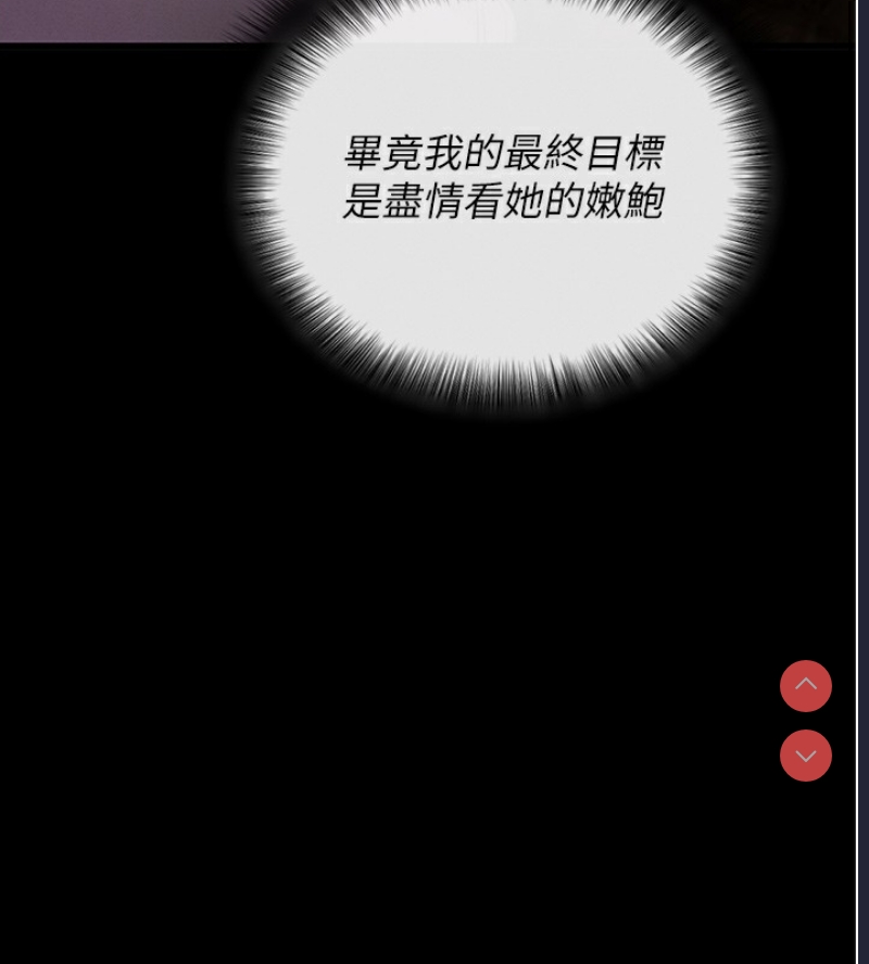 拜脫拜脫App