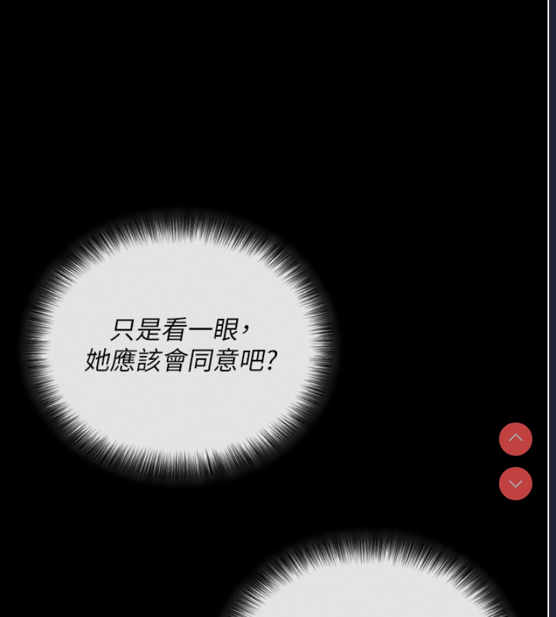 拜脫拜脫App