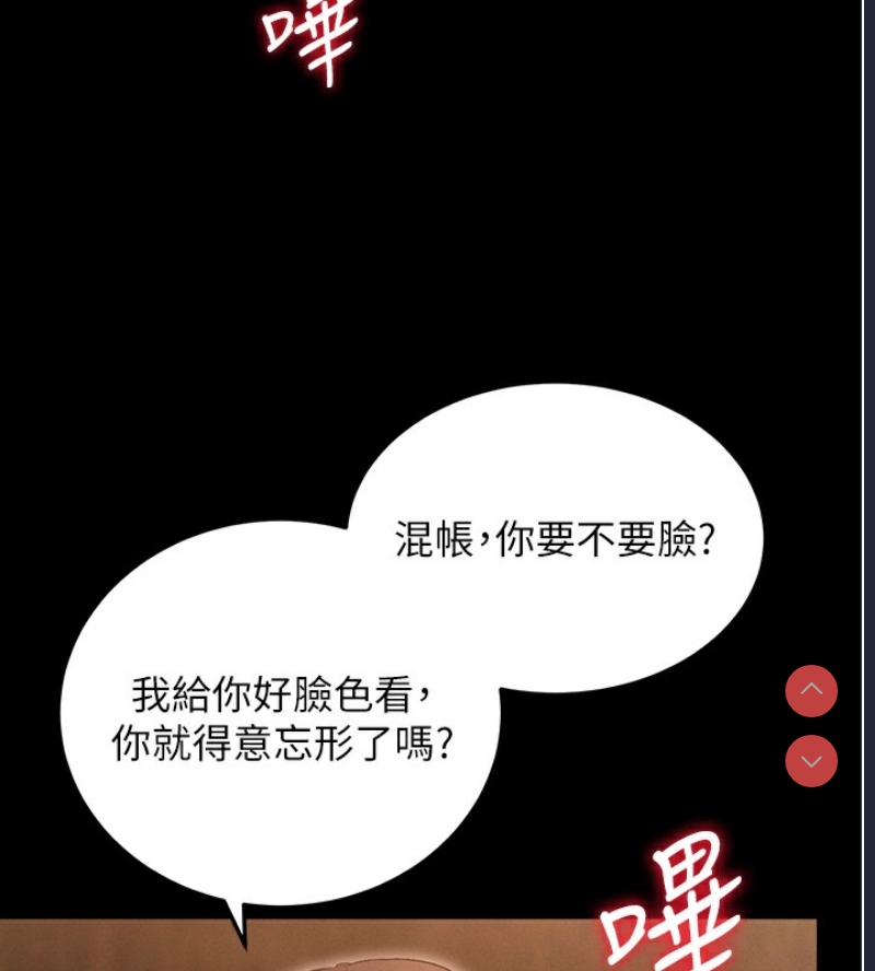 拜脫拜脫App