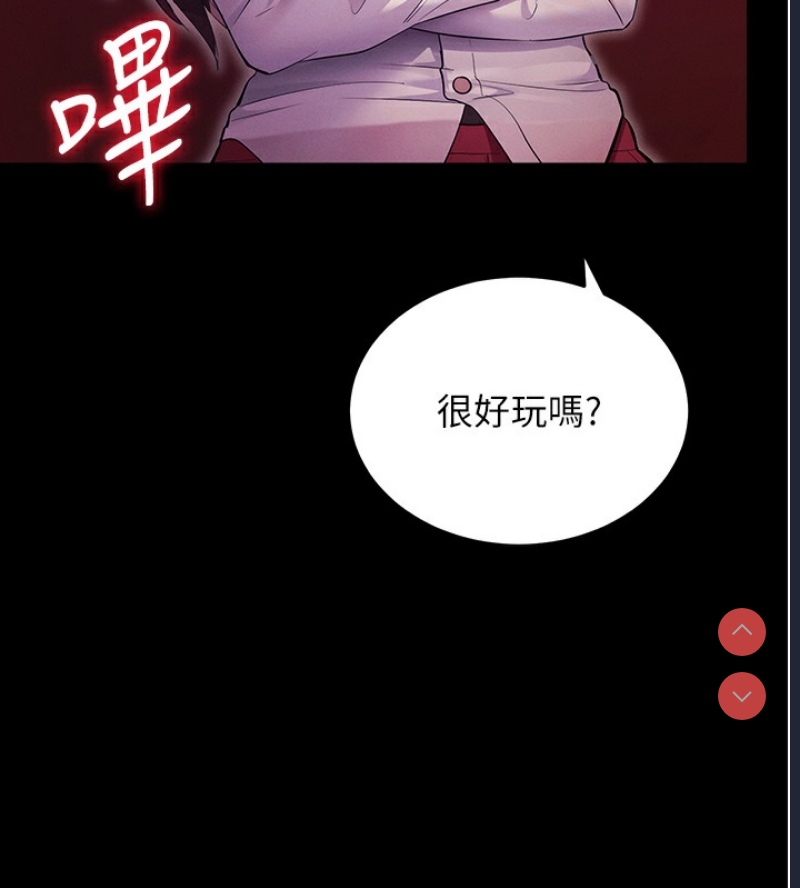 拜脫拜脫App