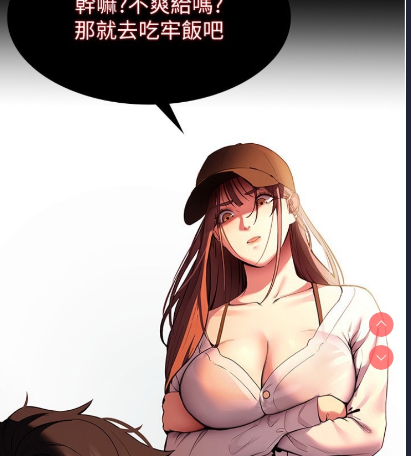 拜脫拜脫App