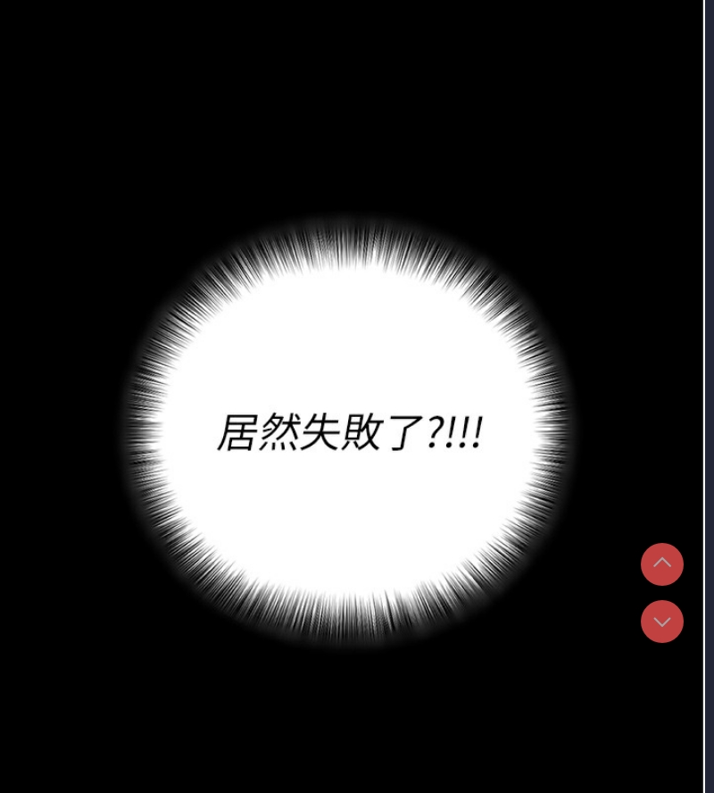 拜脫拜脫App