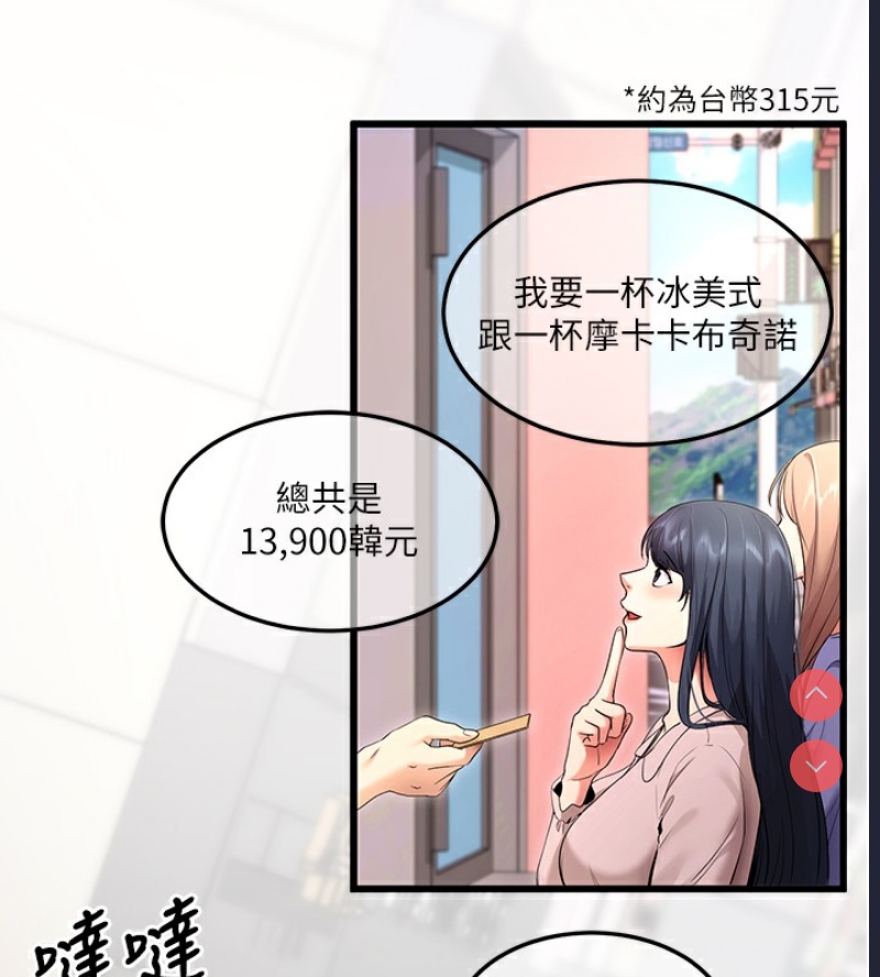 拜脫拜脫App
