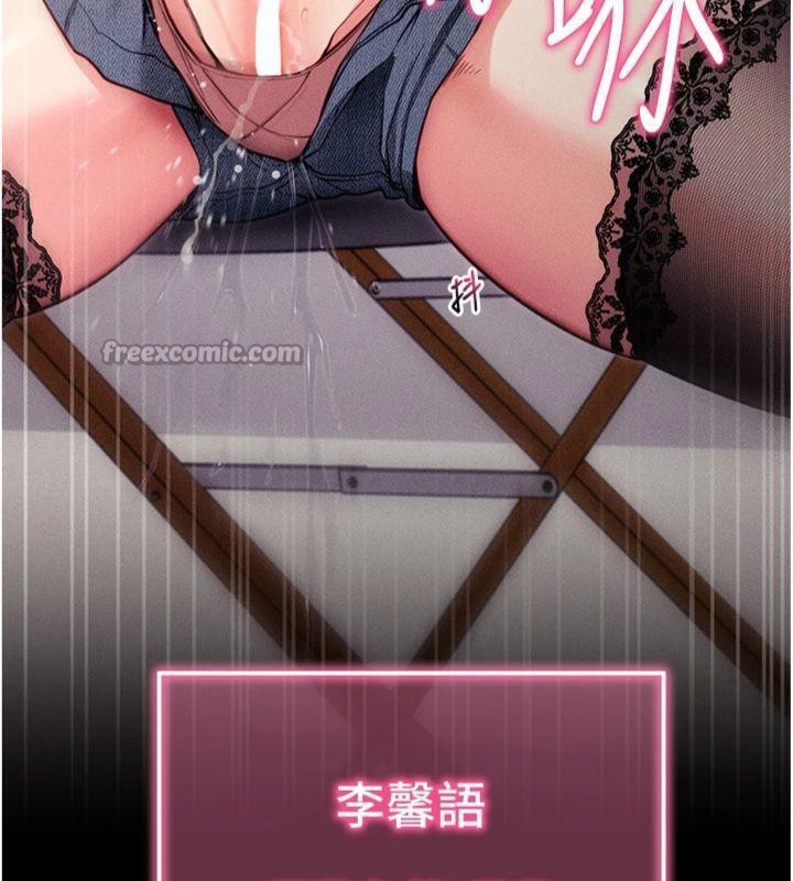 拜脫拜脫App